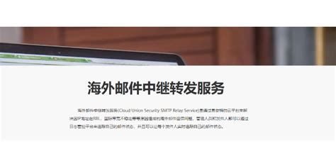 黄浦区本地桌面云哪家服务好 和谐共赢「上海长翼信息科技供应」 - 8684网企业资讯