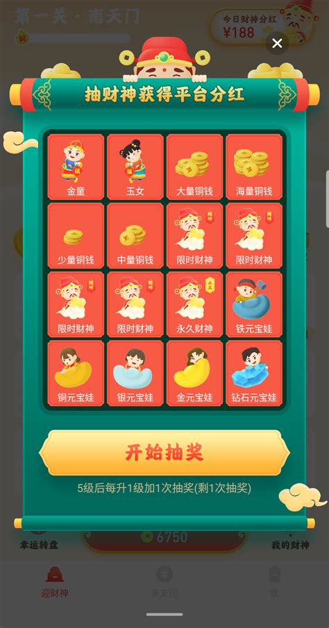 小红淘赚钱版app下载-小红淘赚钱版领红包软件下载-左将军游戏