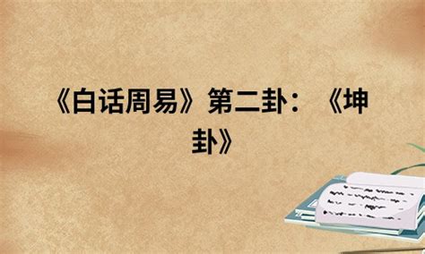 尤物姜迎周易小说新书最新章节在线阅读-玄幻小说-免费小说大全