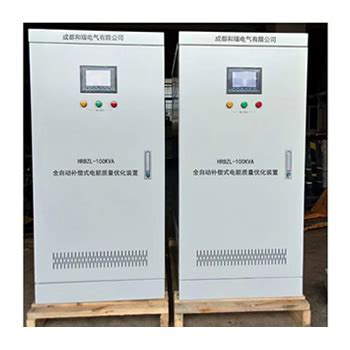 HRBZL系列全自动补偿式电能质量优化装置_成都和瑞电气有限公司