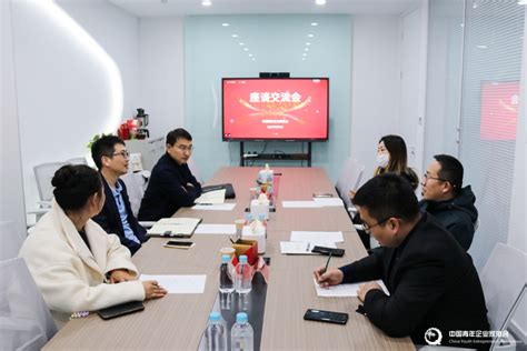 安阳市青年企业家协会召开第一次筹备会议 —河南站—中国教育在线