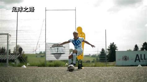 足球教学丨停球示范大合集_腾讯视频