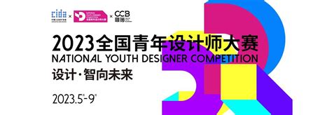 北京优秀logo设计精选第一季467841598_空灵LOGO设计公司