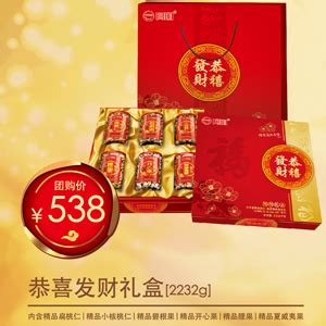 阿明食品|阿明团购官网|阿明瓜子|阿明年货礼盒大礼包|- 上海阿明食品