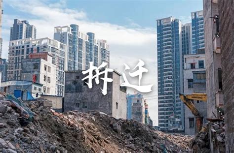 最新！2020年拆迁地图全面曝光！天津这些地方的人要发财了……|拆迁|房屋_新浪新闻