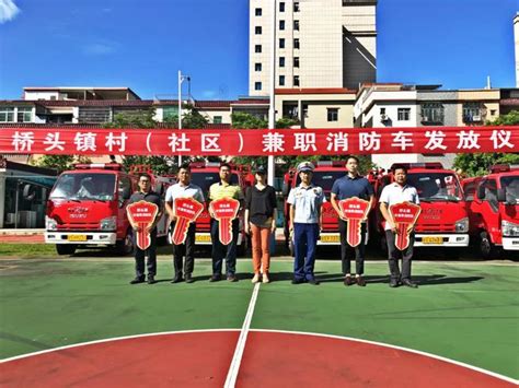 广东省东莞市桥头镇为5个村（社区）发放兼职消防车(组图)-特种装备网