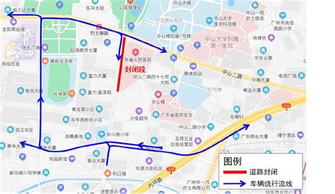 2021年1月10日起广州东川路部分路段围蔽施工- 广州本地宝