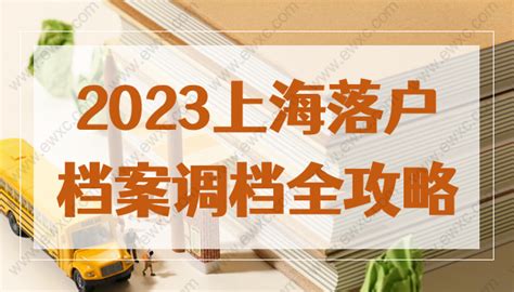 上海落户政策2022最新规定，上海全面取消落户限制-居住证积分网