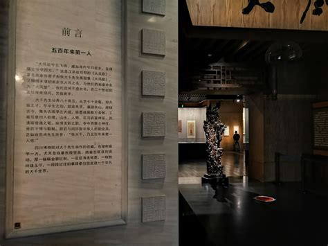 2019四川博物院-旅游攻略-门票-地址-问答-游记点评，成都旅游旅游景点推荐-去哪儿攻略