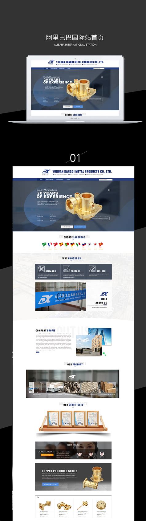 几款阿里巴巴国际站首页 设计|网页|电商|简锐设计design - 原创作品 - 站酷 (ZCOOL)