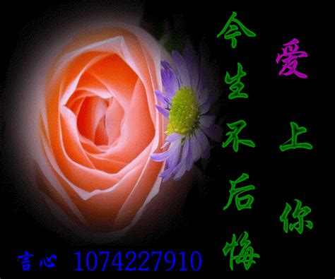 心里有你图片
