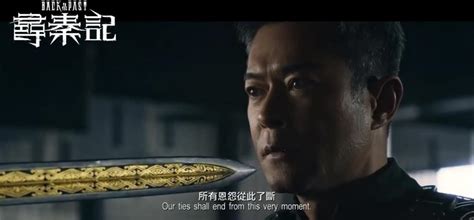 《寻秦记》电影版预告 古天乐和林峯出镜 - 龙的天空lkong.com - 龙空