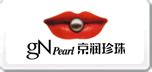 海南自由贸易港图片设计图__广告设计_广告设计_设计图库_昵图网nipic.com