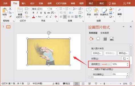 Microsoft Office PowerPoint - 快懂百科