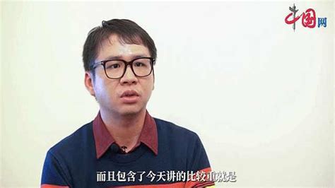 看台湾青年谈中国元首视频会晤_凤凰网视频_凤凰网