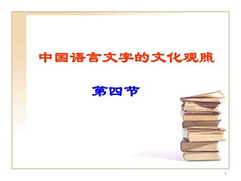 我校入选首批“河北省语言文字推广基地”-河北地质大学