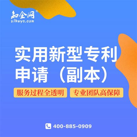 发明专利申请(咨询服务)-科淘-科服网tten.cn
