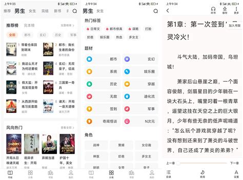 免费追剧无广告的app-免费追剧神器软件大全-识闻好游