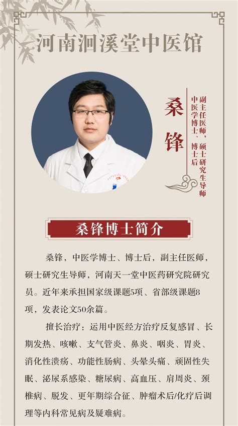 前进中的唐河县人民医院 - 医院文化 - 唐河县人民医院 - 唐河县唯一三级综合医院