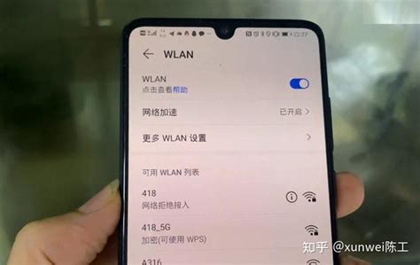 wifi拒绝请求什么意思（无线网拒绝接入怎么解决）-老汤博客