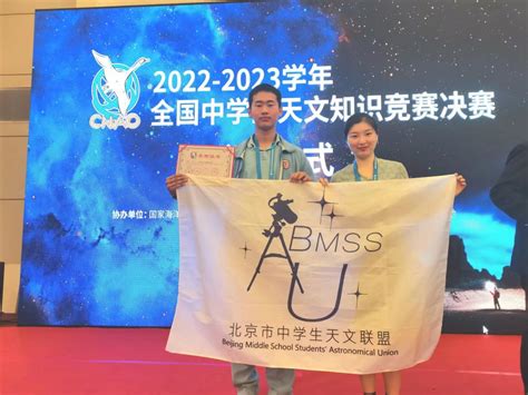 2019年全国中学生天文暑期课堂顺利举办-北京大学天文学系