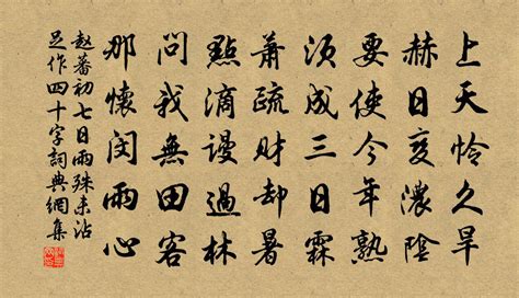 全套3册中国最美古诗词大全超清pdf-家庭教育指导师