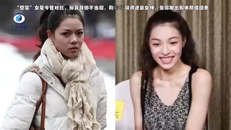 明星今昔容颜对比：最美白娘子赵雅芝，你相信她已经66岁了吗_腾讯视频