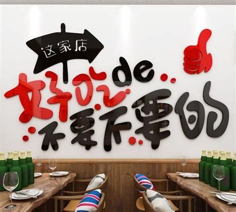 特色创意餐厅设计推荐：桂小厨广西菜-设计风尚-上海勃朗空间设计公司