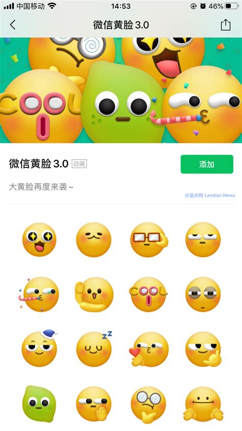 各种QQ微信表情包图片 各种QQ微信表情包图片
