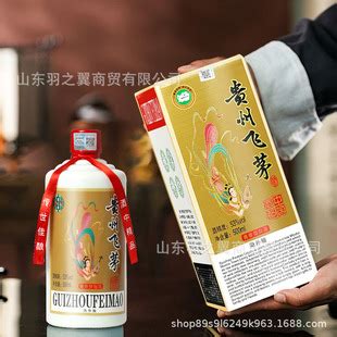 国茅"三家坊1915" 之 ”收藏版“-酒 品-中国国际艺商联盟