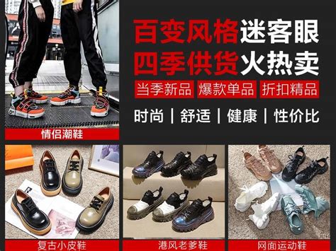 乖乖狗童鞋加盟_中国鞋网_招商加盟_鞋类品牌_全球专业的中文鞋类加盟门户网站