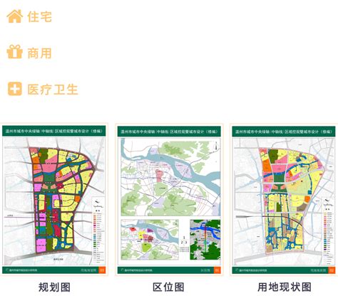 【专题】温州城市中央绿轴公园深度解析-温州淘房网-温州网