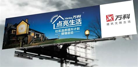 【户外广告牌】户外广告移动场景媒体的优秀案例-上海恒心广告集团