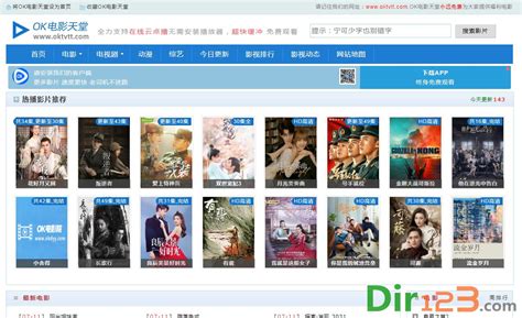 中文天堂在线新版-中文天堂在线新版免费（暂未上线） v1.0.0 - 浏览器家园
