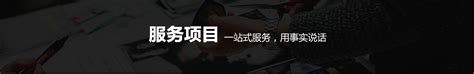 微电影拍摄 广州影视广告制作公司_微电影拍摄_铂映（广州）文化传媒有限公司