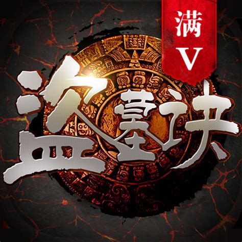 《盗墓：开局签到阴阳神龙血脉》小说在线阅读-起点中文网