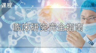 2019年临床医学检验技术（士）真题选题卷－金锄头文库