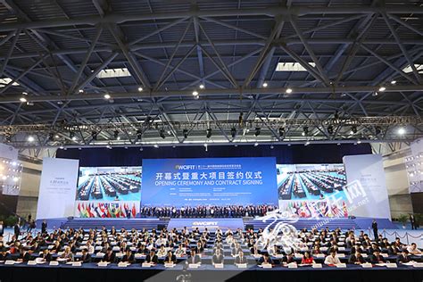 2019中国西部国际投资贸易洽谈会 - 会展之窗