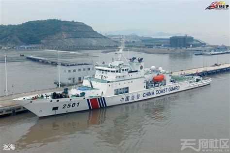 中国最大的万吨级海警船——2901号高清图 - 城市论坛 - 天府社区