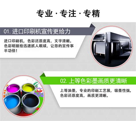 常州印刷厂家 承接企业画册、宣传单折页、手提袋定制印刷_海报设计价格_常州辰信文化传媒有限公司市场