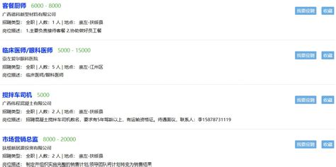 杭州KTV娱乐会所预订_更优惠更贴心_您的订包厢助理-远晓品牌网