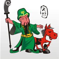 关公非主流头像