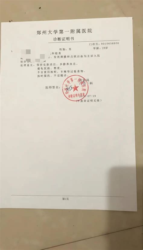 陈旧过时 的图像结果