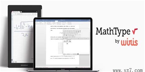 mathtype公式编辑器破解版-公式编辑器破解版免费下载 v6.9 - 动力软件园