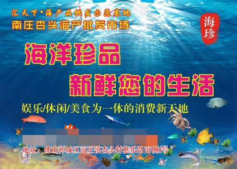 全球水产云集湛江 2019中国水博会将于6月18日开幕_广东频道_凤凰网
