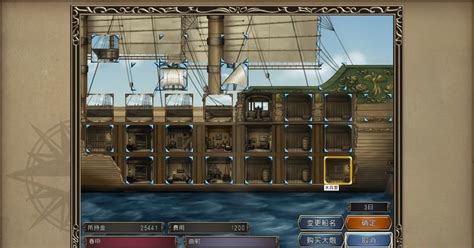 大航海时代4威力加强版HD舰船配置攻略 舰船最强内外装教学[多图] - 单机游戏 - 教程之家