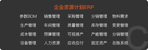 ERP的核心思想是什么？erp系统都有哪些品牌_用友erp软件_用友财务软件免费下载