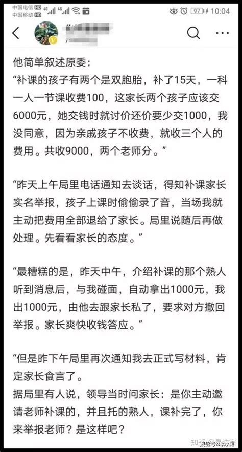 复旦研究生因嫖娼被开除，现起诉学校！律师：校方处分违法！法院：择期宣判！_阿华_学籍_规定