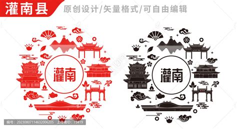 灌南县中国风地标建筑图案,海报设计,画册/宣传单/广告,设计模板,汇图网www.huitu.com