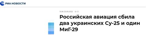 快讯！俄国防部：俄军在乌尼古拉耶夫州等地击落3架乌克兰战机